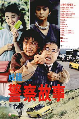 国产成人啪精品